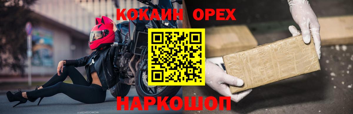 КОКАИН Перу Дюртюли