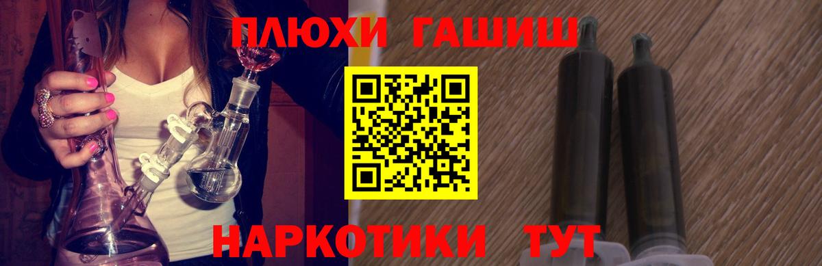 Дюртюли  Гашиш 40% ТГК  Гашиш ice o lator  Вход с VPN 