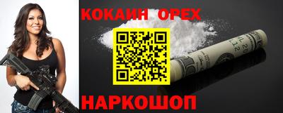 сатива Обь