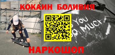 сатива Обь