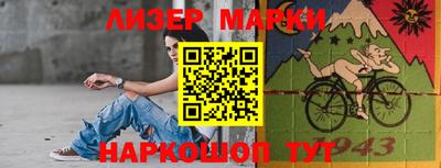 мяу мяу кристалл Обнинск
