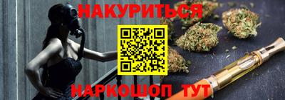 мяу мяу кристалл Обнинск