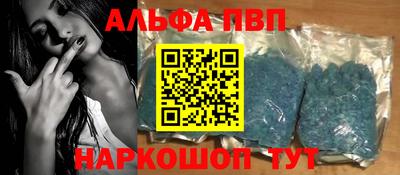 сатива Обь