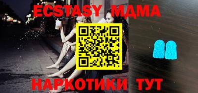 сатива Обь