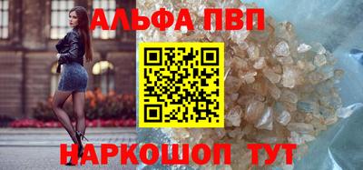 сатива Обь