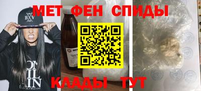 сатива Обь