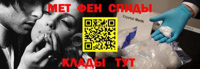 сатива Обь