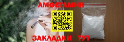 мяу мяу кристалл Обнинск