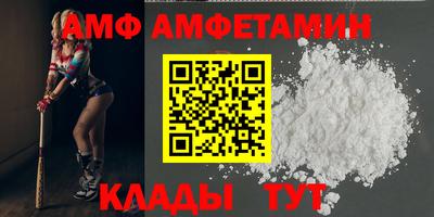 мяу мяу кристалл Обнинск