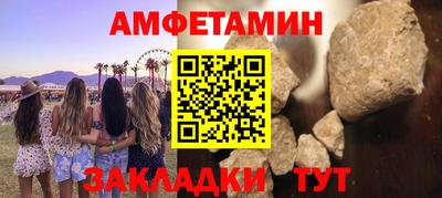 мяу мяу кристалл Обнинск