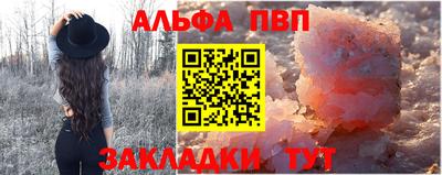 сатива Обь