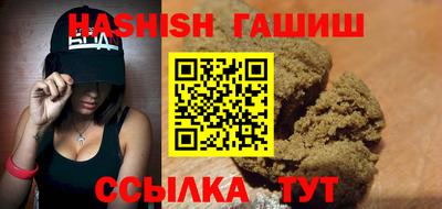 мяу мяу кристалл Обнинск
