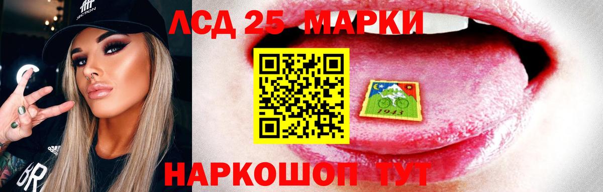 Лсд 25 экстази кислота  Вход с VPN  ЛСД экстази ecstasy  Дюртюли 