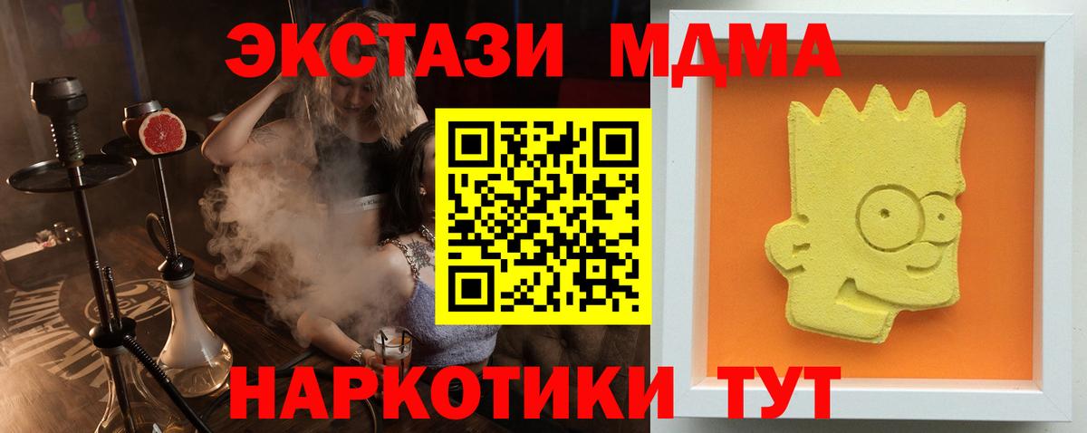 MDMA crystal Дюртюли