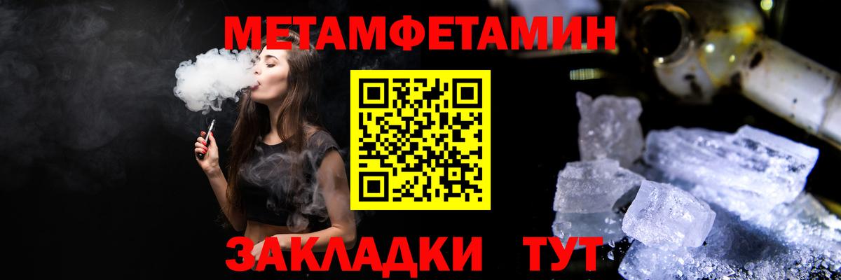 МЕТАМФЕТАМИН мет  Вход с VPN  Дюртюли 