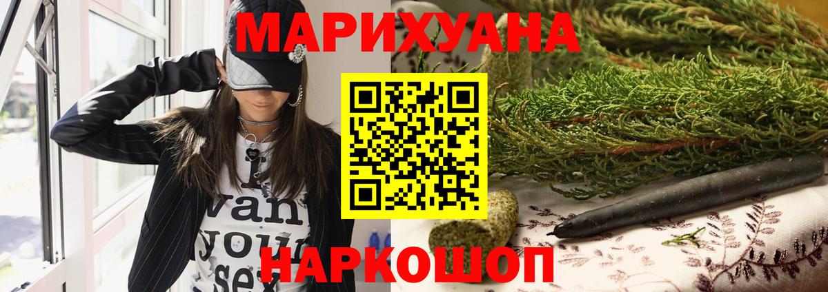 Конопля AK-47  Шишки марихуана Amnesia  Дюртюли  Вход с VPN 